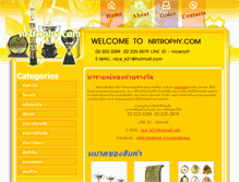 Tablet Screenshot of nrtrophy.com